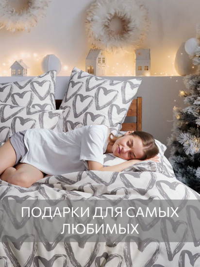 Комплект постельного белья «In love»