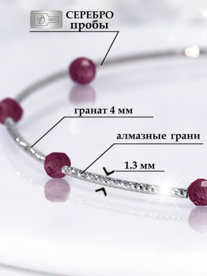 Браслет из серебра