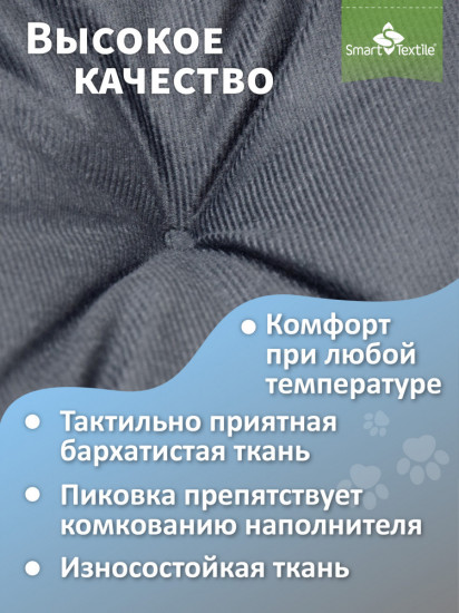 Лежанка для кошек и собак «МурГав»