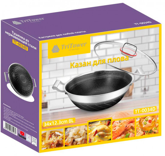 Сковорода-вок