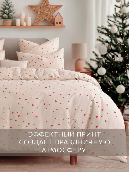 Комплект постельного белья «Романтика»