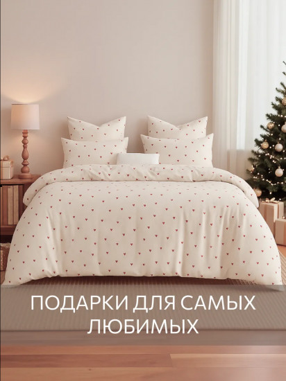 Комплект постельного белья «Романтика»