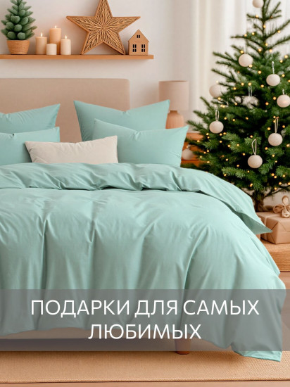 Комплект постельного белья с простыней на резинке