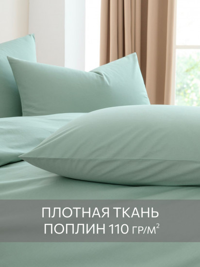 Комплект постельного белья с простыней на резинке