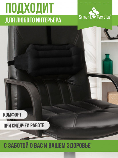 Подушка под спину