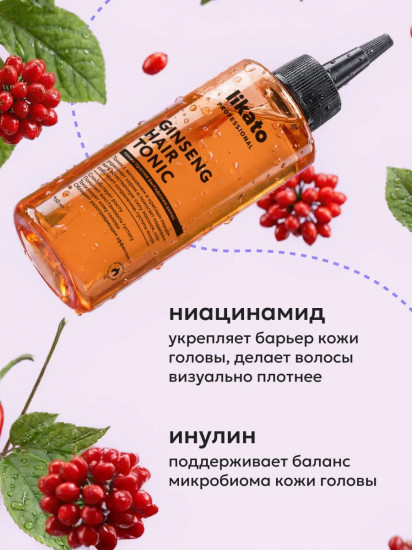 Тоник для против выпадения волос с женьшенем и красным перцем