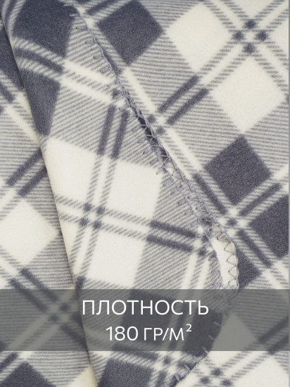 Набор пледов-покрывал