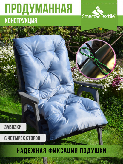 Садовая подушка на качели «Стрит»