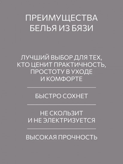 Пододеяльник «Moonflowers»