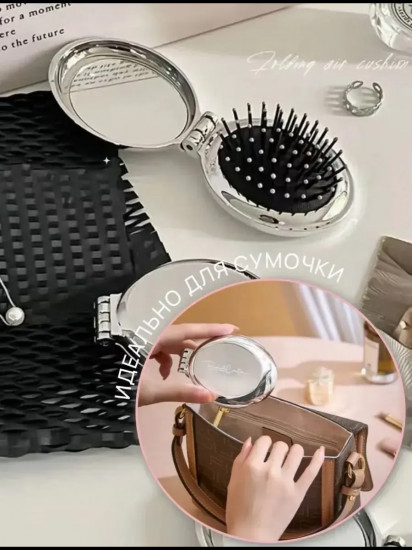 Расческа для волос складная