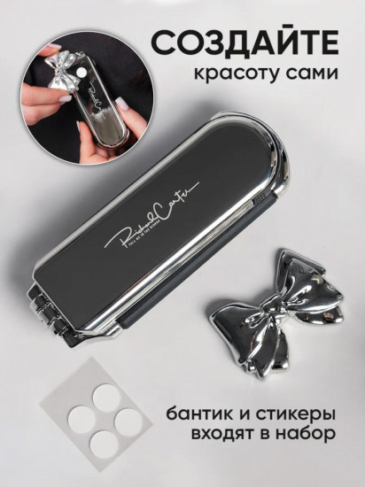 Расческа для волос складная