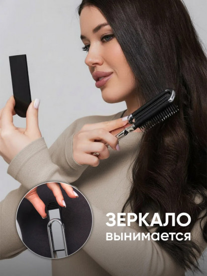 Расческа для волос складная