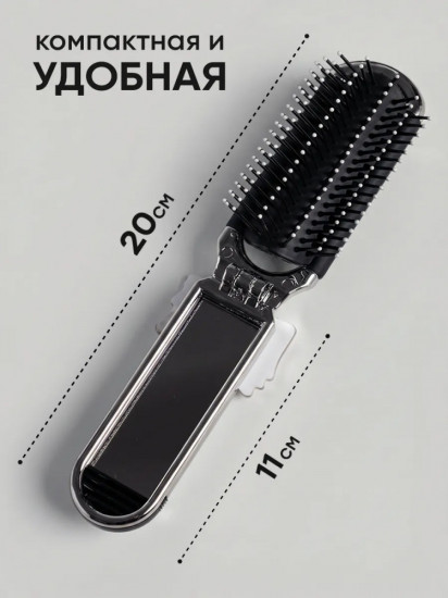 Расческа для волос складная