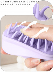 Массажер для мытья головы и волос - Фото 1