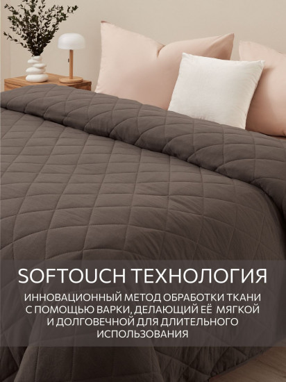 Покрывало стеганое двустороннее