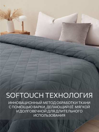 Покрывало стеганое двустороннее