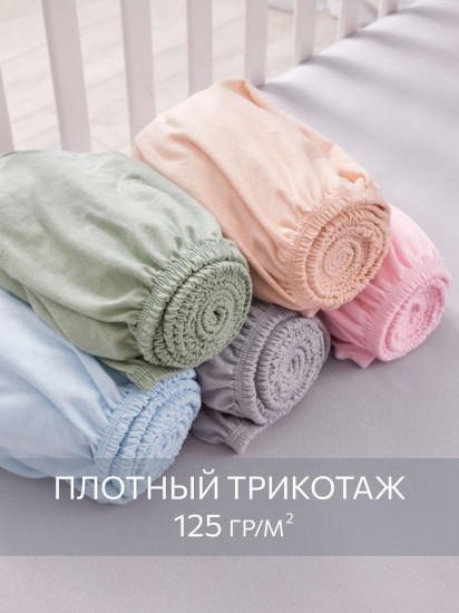 Простыня на резинке трикотажная