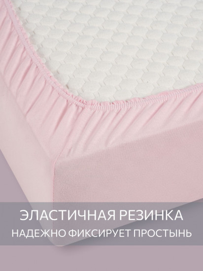 Простыня на резинке трикотажная