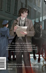 Скорбь сатаны - Фото 2