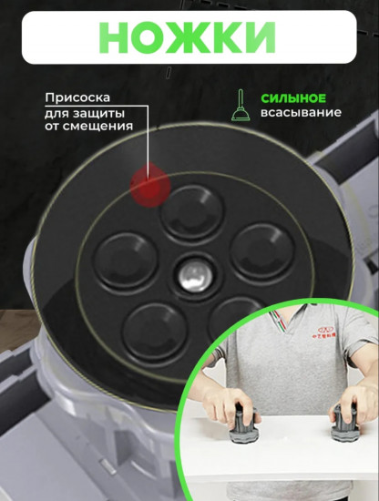 Подставка для стиральной машины на 16 ножках