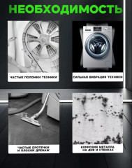 Подставка для стиральной машины на 16 ножках - Фото 5