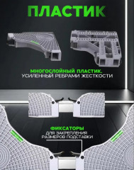 Подставка для стиральной машины на 16 ножках - Фото 6