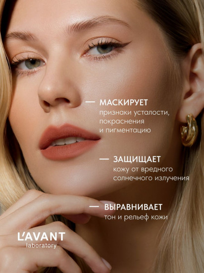 BB-крем для лица «Manifest Nude» SPF30, оттенок 02