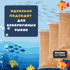 Корм для аквариумных рыбок «Гаммарус» - Фото 3