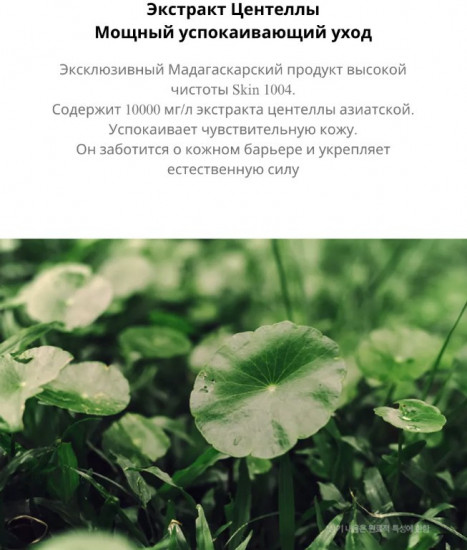 Сыворотка для лица осветляющая «Tone Brightening Capsule Ampoule»