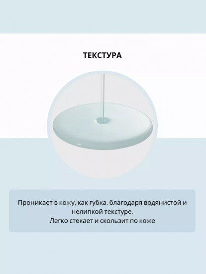 Сыворотка для лица увлажняющая «Madagascar Centella Hyalu-Cica First Ampoule»