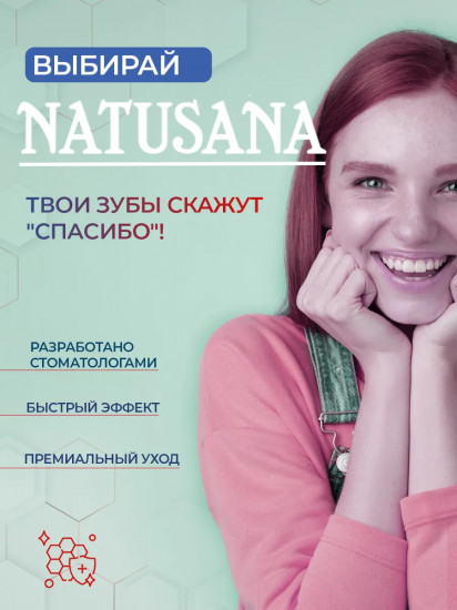 Нить зубная c маслом мяты «Чистота бамбука»