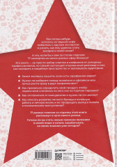 Медийность и деньги. Как собрать мощный личный бренд и монетизировать его - Фото 2