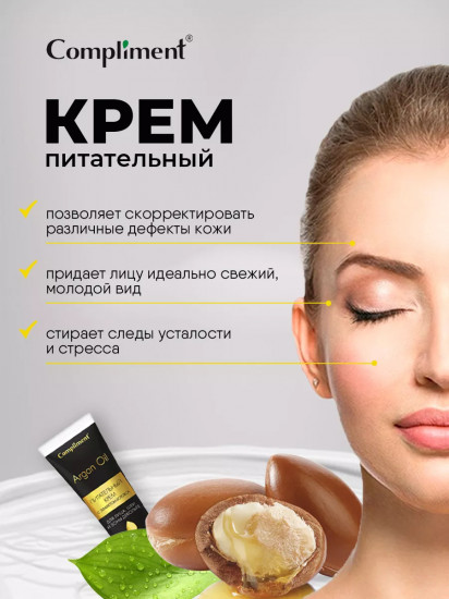 Крем для лица с эффектом ботокса SPF15