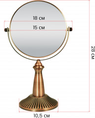Зеркало WS-C47B-RB - Фото 1
