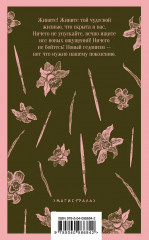 Портрет Дориана Грея. The Picture of Dorian Gray. Комплект из 2 книг - Фото 5