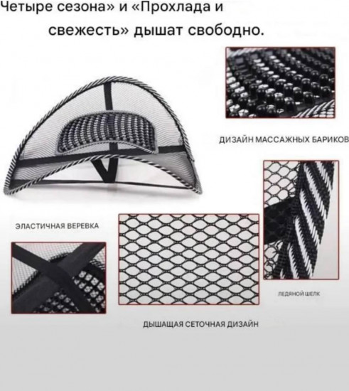 Корректор поясничного отдела