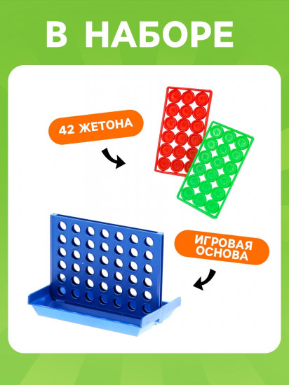 Игра настольная «Пятнашки в ряд. Супер мини»