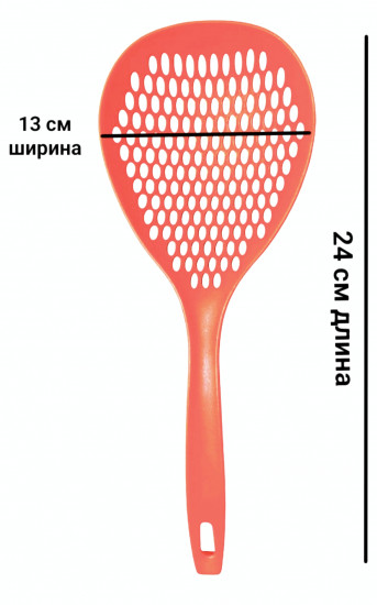 Шумовка оранжевая