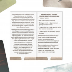 Метафорические ассоциативные карты «Глубинный страх» - Фото 2