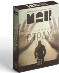 Метафорические ассоциативные карты «Глубинный страх» - Фото 4