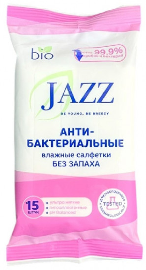 Салфетки влажные антибактериальные без запаха