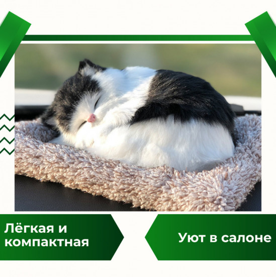 Подушка декоративная на панель автомобиля