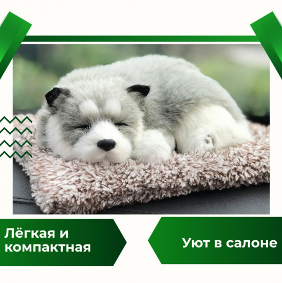 Подушка декоративная на панель автомобиля