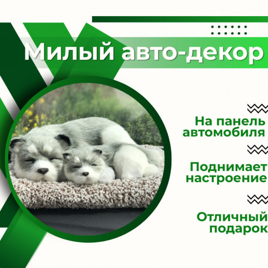 Подушка декоративная на панель автомобиля