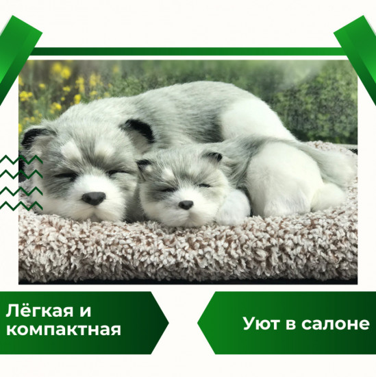 Подушка декоративная на панель автомобиля