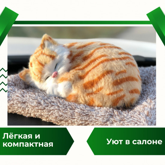 Подушка декоративная на панель автомобиля