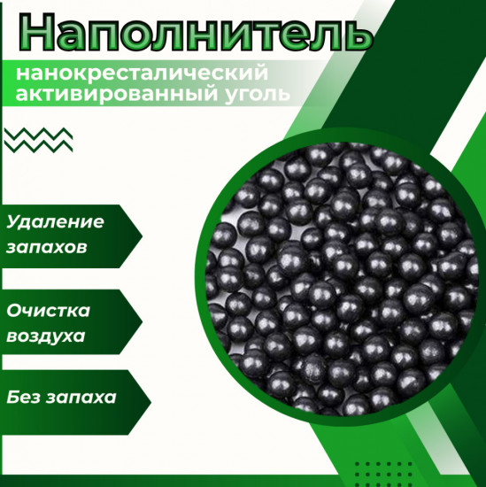 Подушка декоративная на панель автомобиля