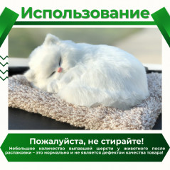 Подушка декоративная на панель автомобиля - Фото 5