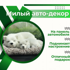 Подушка декоративная на панель автомобиля - Фото 1