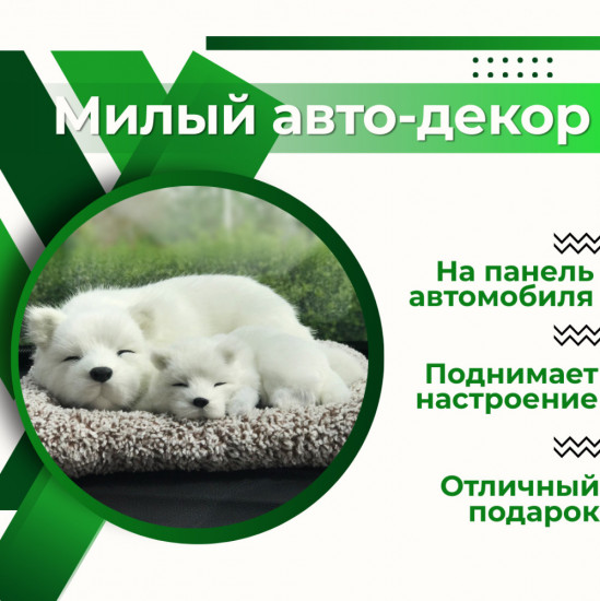 Подушка декоративная на панель автомобиля